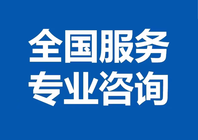 龙口封存公积金代提