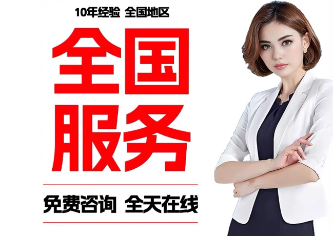 龙口在职公积金代提